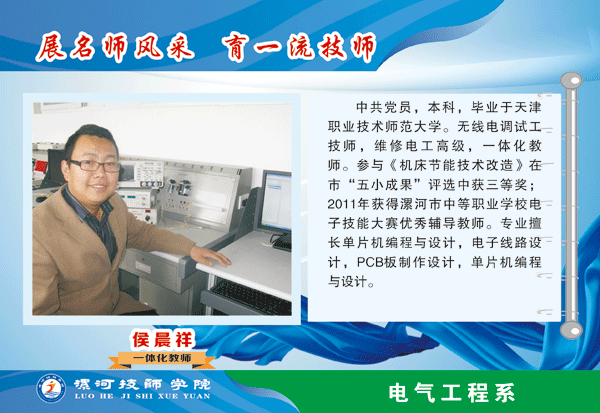 重庆学机电一体化的学校好的有哪些?-学机电一