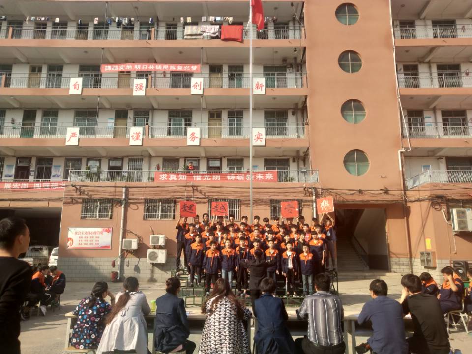 漯河技师学院