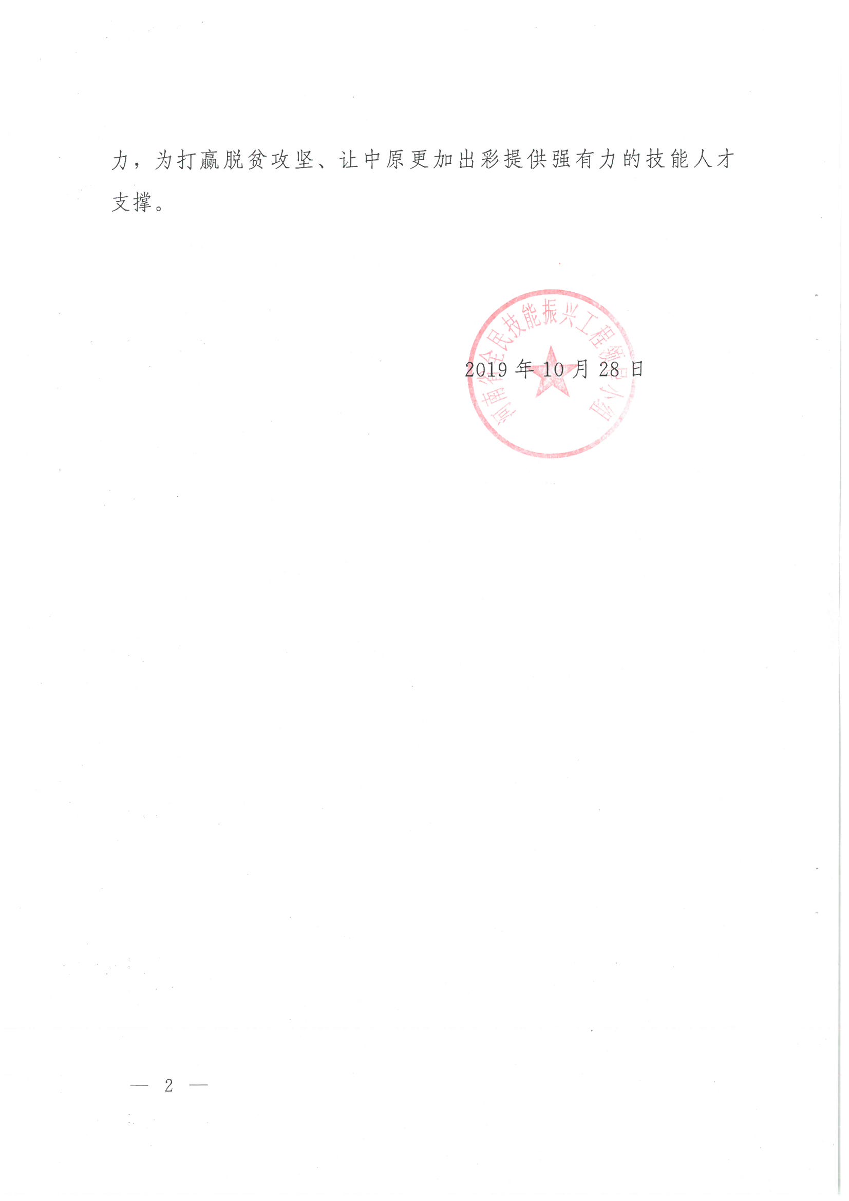 1572512833128098.jpg