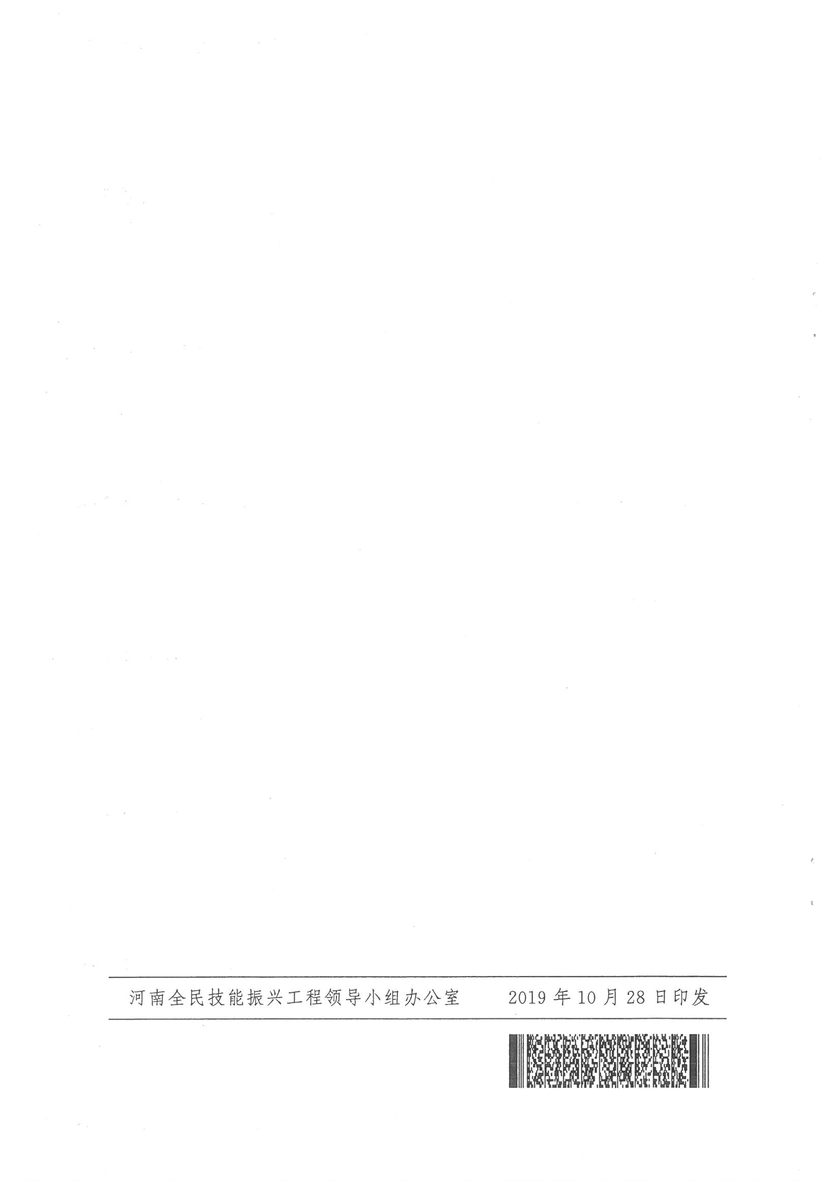 1572512833919442.jpg