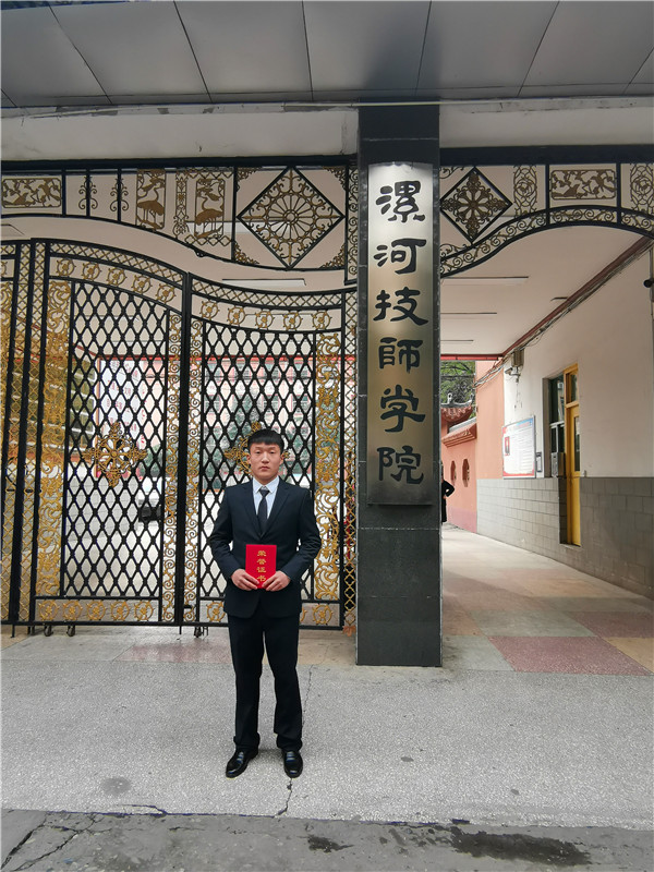 王文龙.jpg
