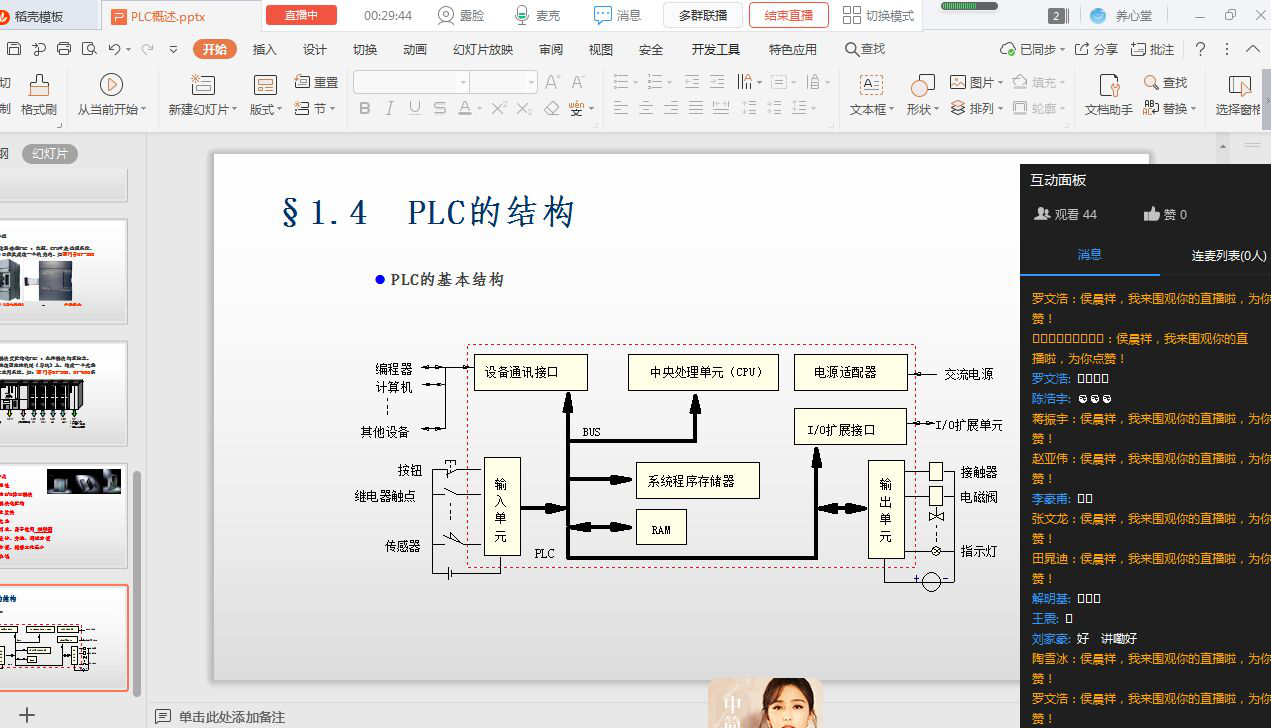图片8.png