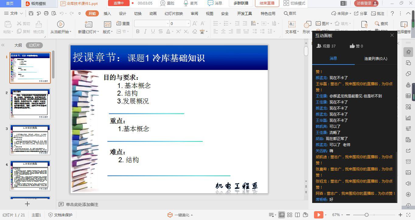图片12.png