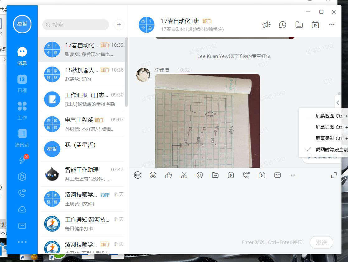图片19.png