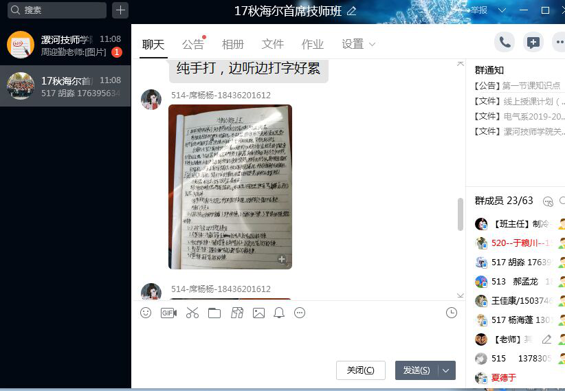图片23.png