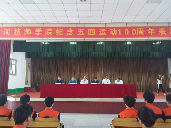 1585814194844567.jpg 李书记讲话.jpg