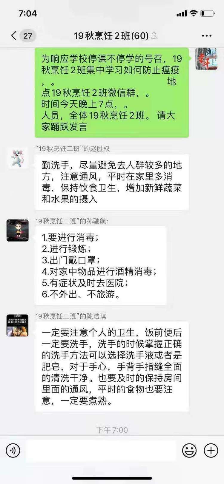 1585895690480428.jpg 1585895690480428.jpg