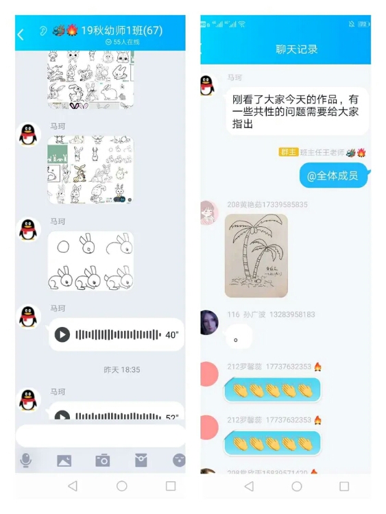 1587199578987392.jpg
