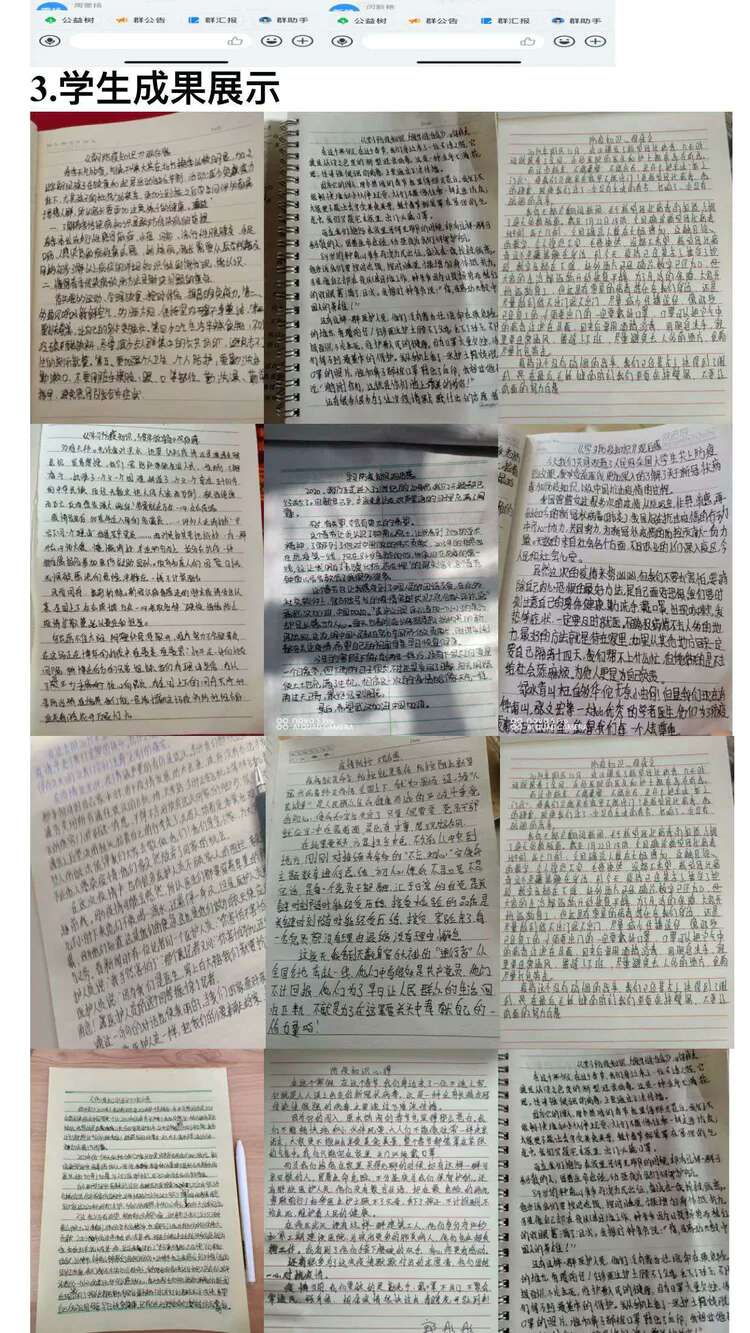 1588843135705956.jpg