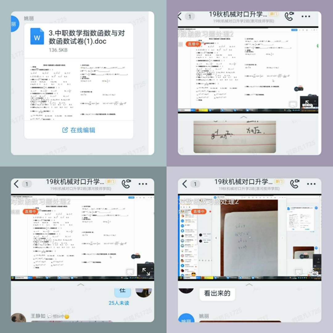 1588845189548233.jpg