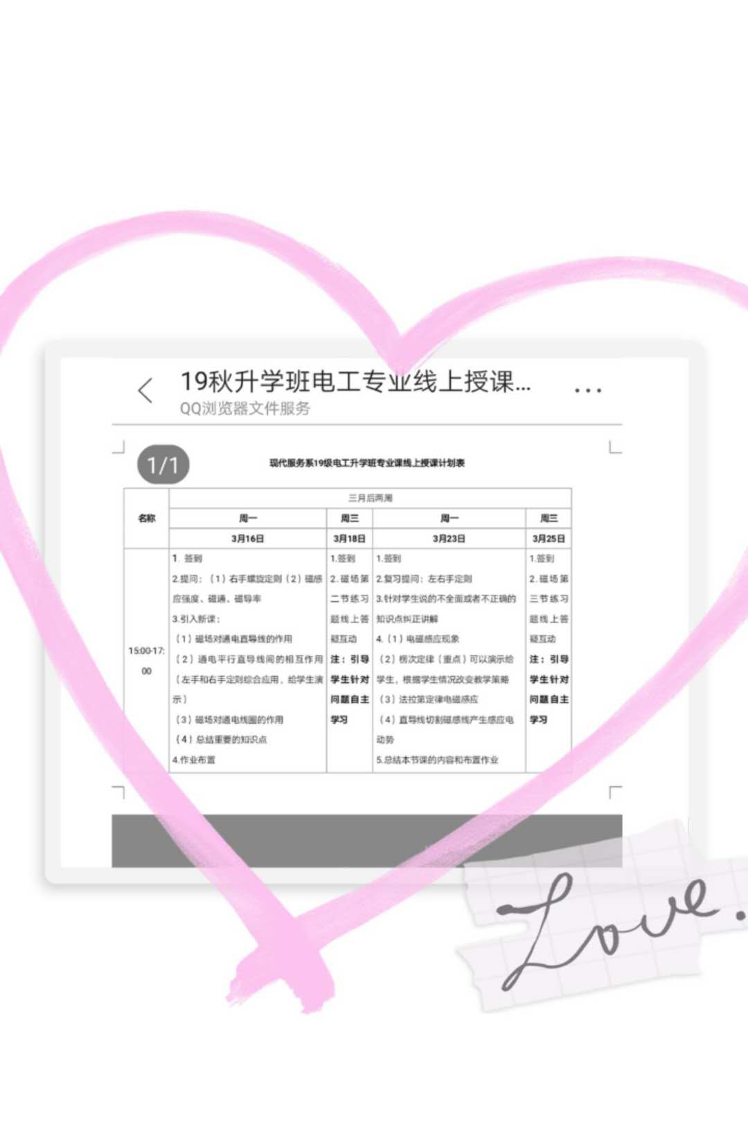 1588845303303766.jpg