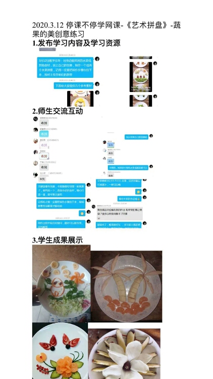 1588906212473685.jpg