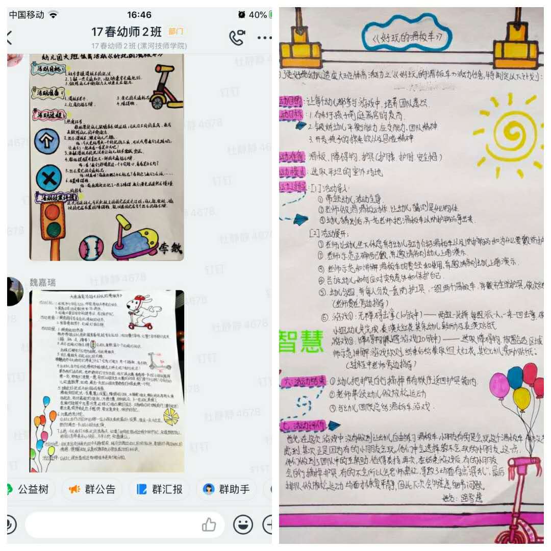1588908556372286.jpg