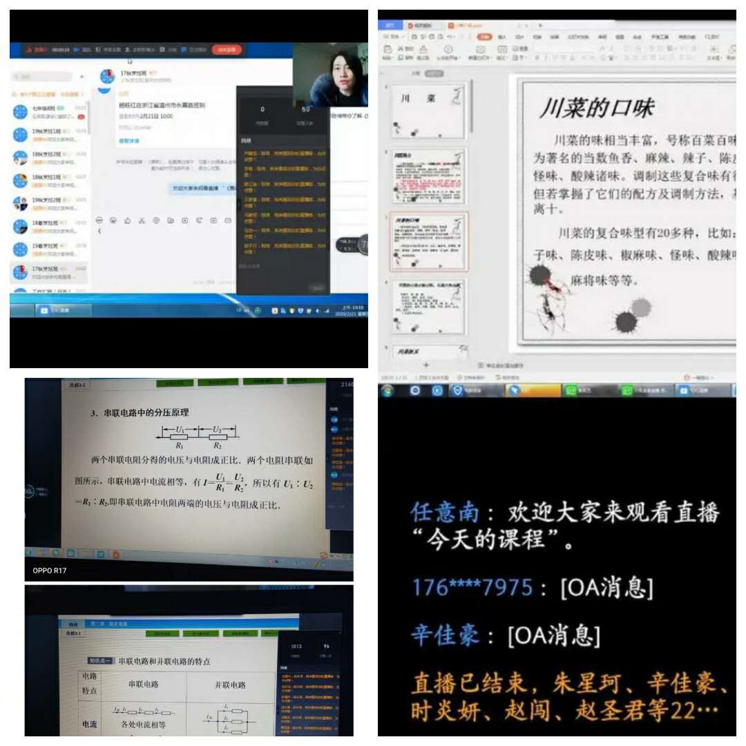 1588922467738165.jpg