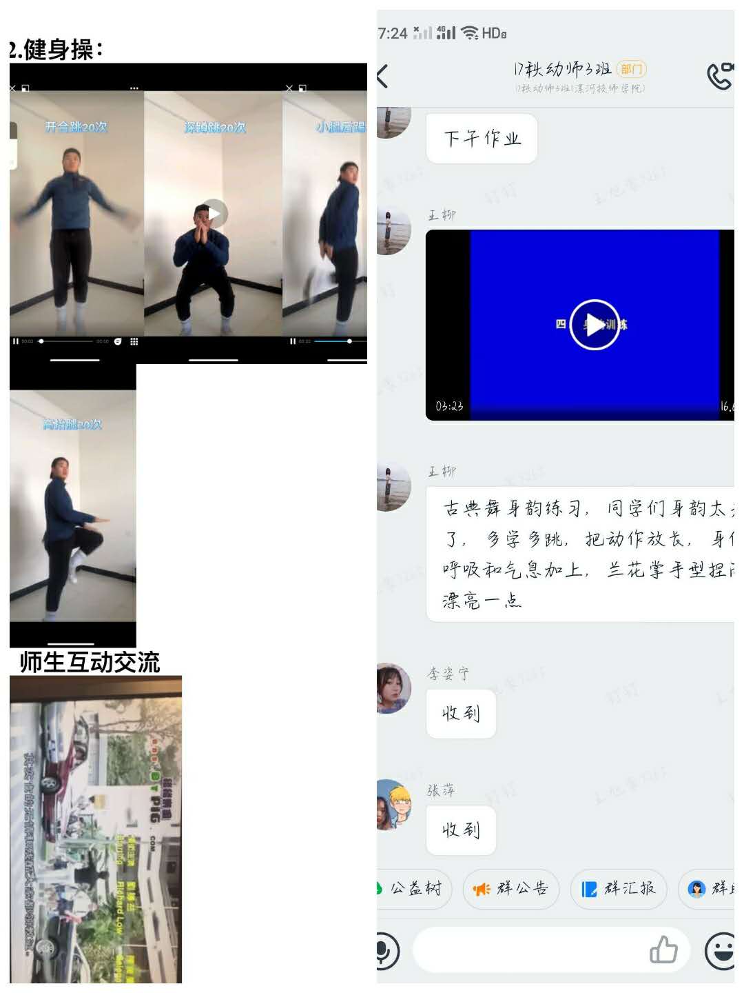 1588922518219233.jpg