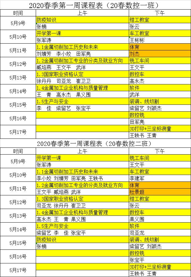 QQ图片20200518103041.jpg
