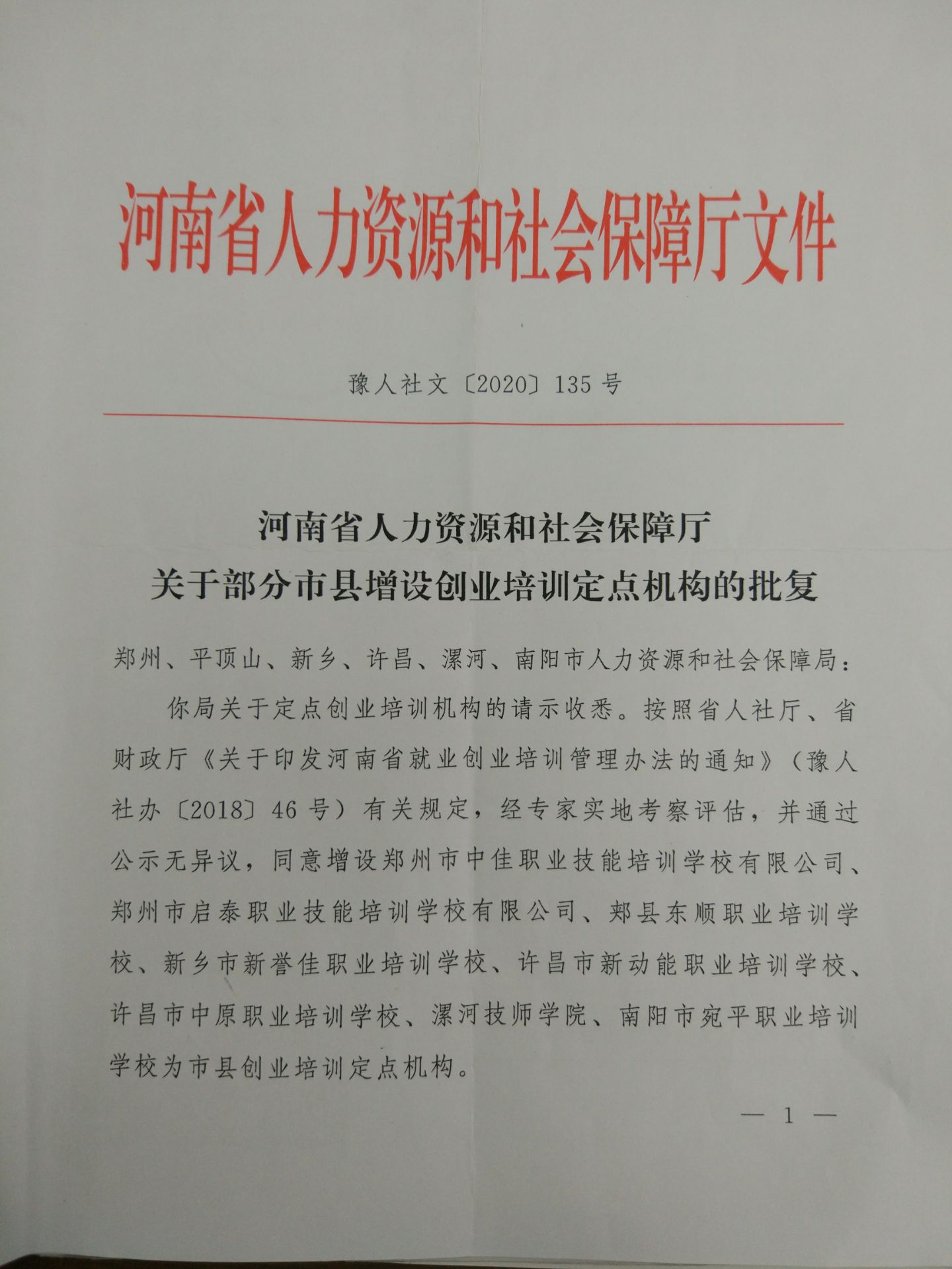 1600243288216138.jpg