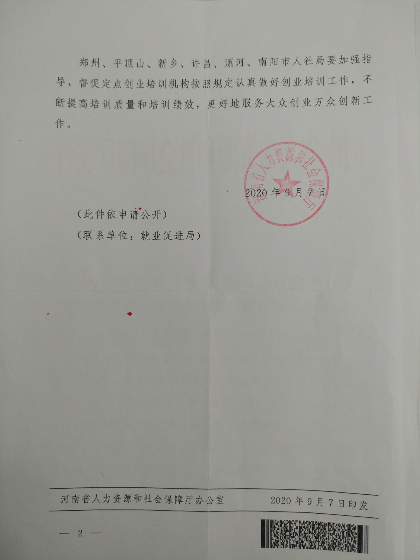 1600243288503256.jpg