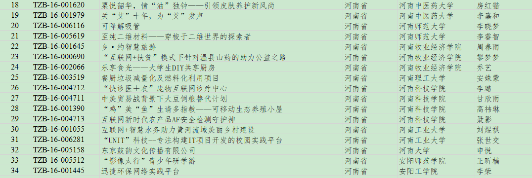 1603350632387119.png 1603350632387119.png