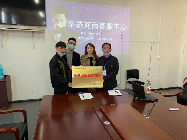 微信图片_20201104100615.jpg