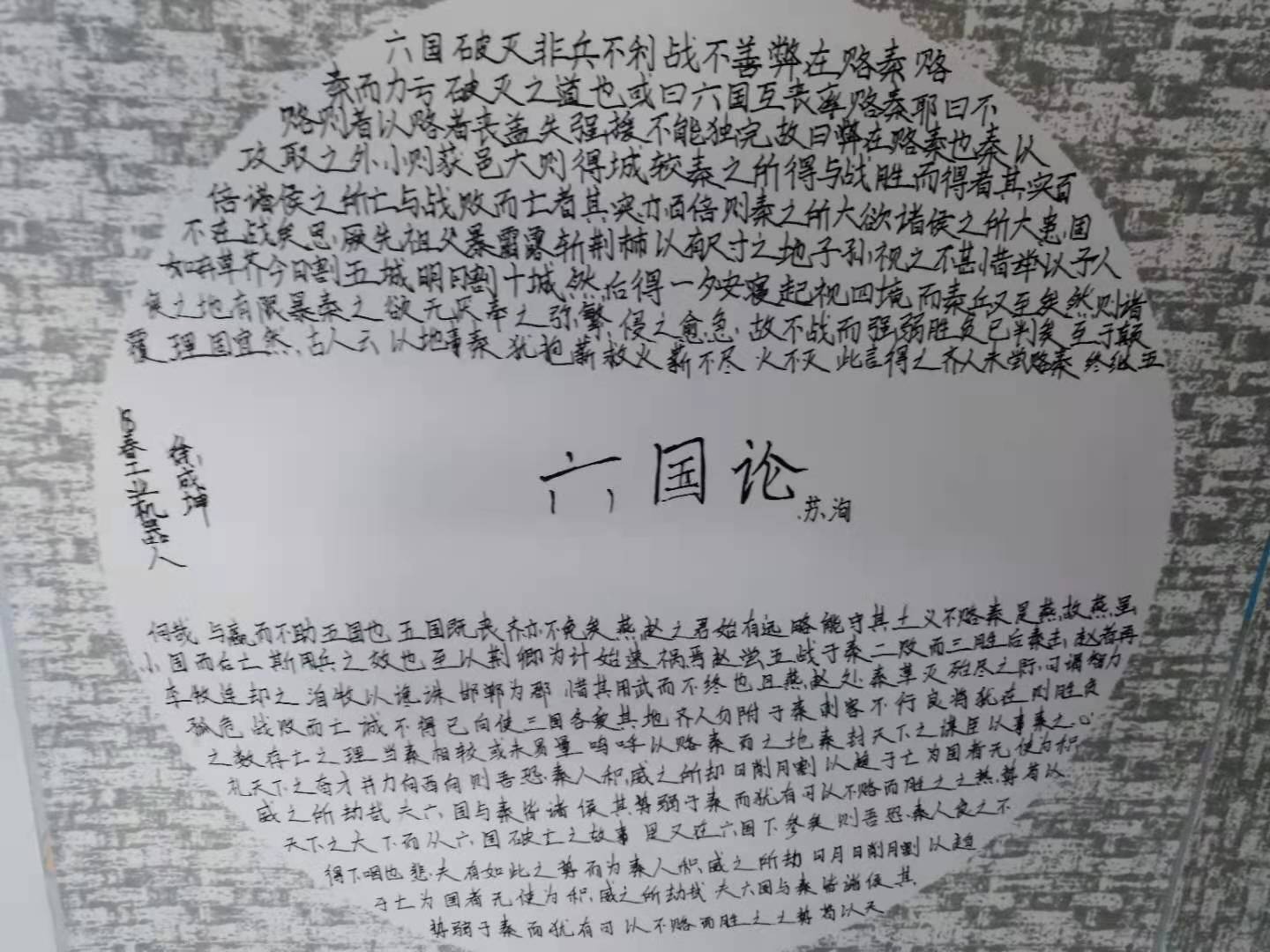 1607324871429926.jpg