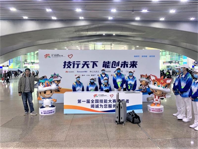 面塑（出发图）.jpg