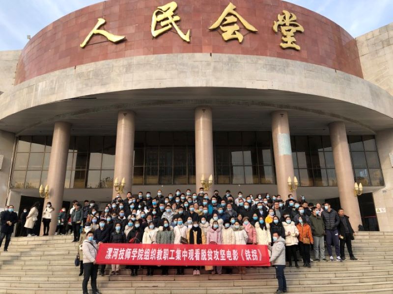 集中观影.jpg