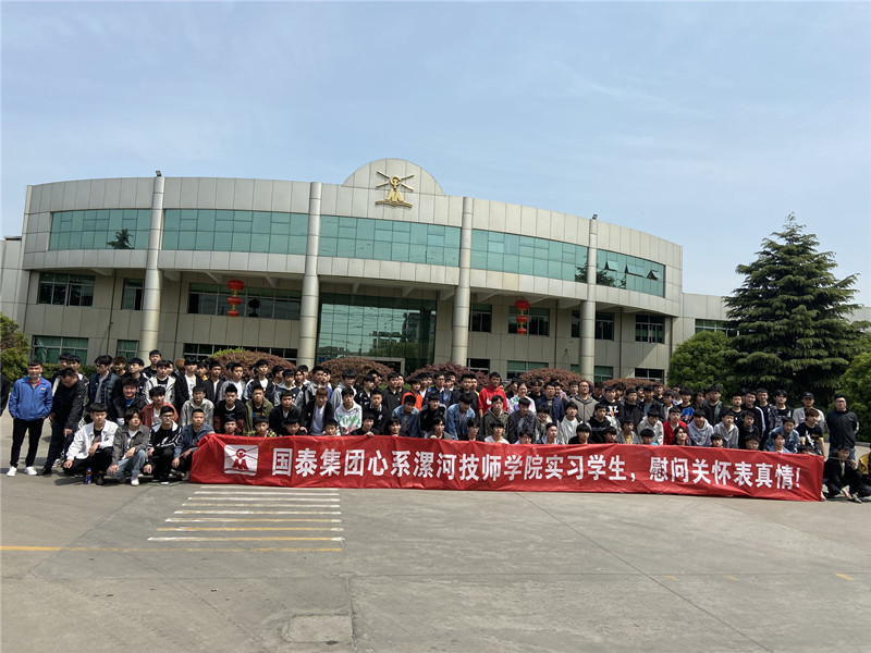 国泰_副本.jpg