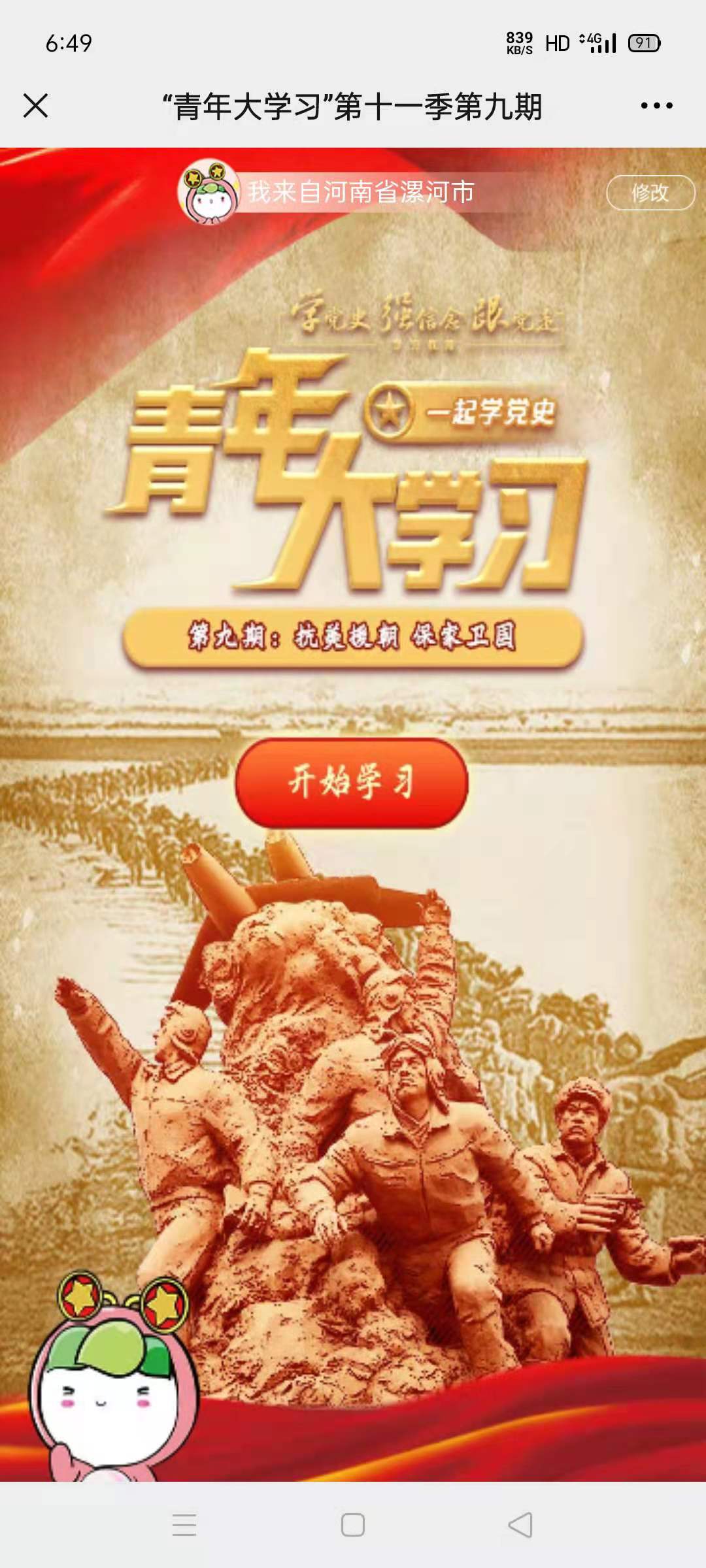 1621340547428319.jpg 1621340547428319.jpg