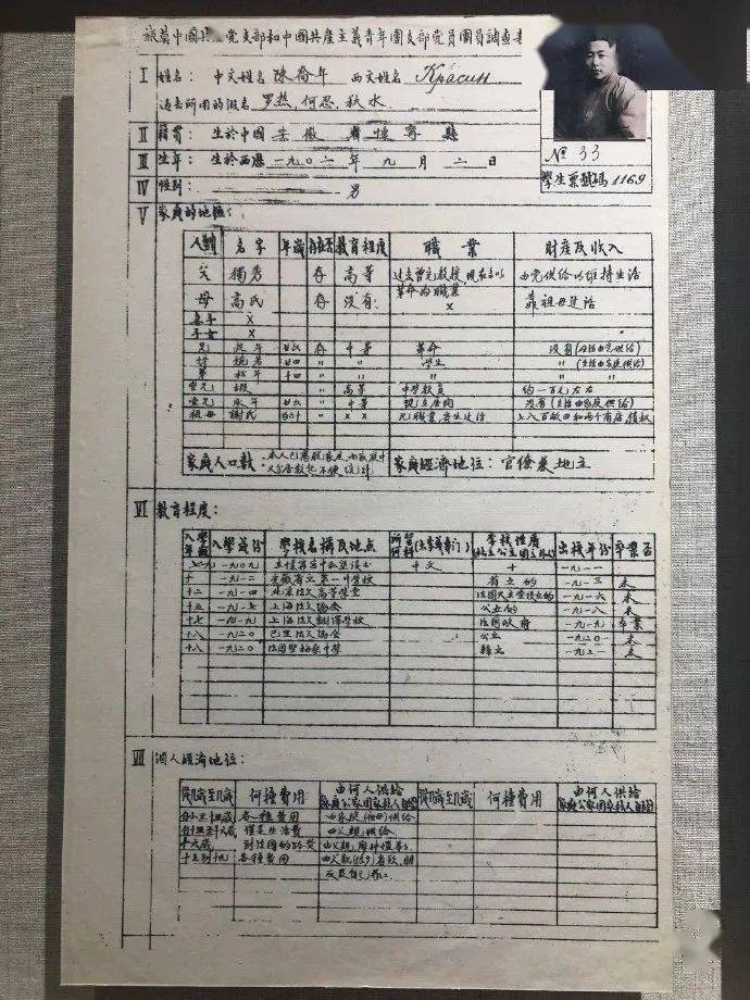 1630077855109115.jpeg 档案1.jpeg