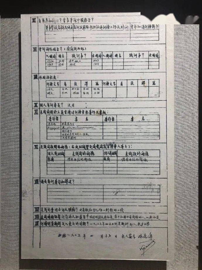 1630077867759623.jpeg 档案2.jpeg