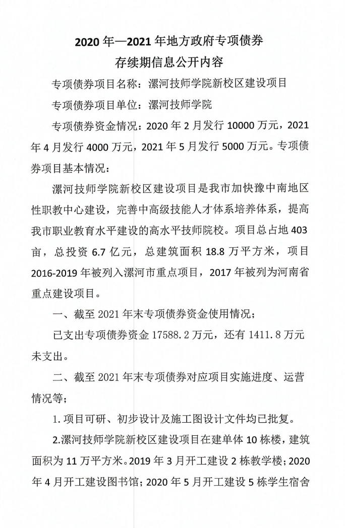 微信图片_20220608152021.png