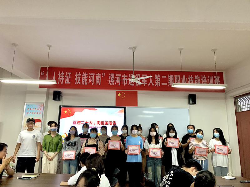 微信图片_202210081538102.jpg