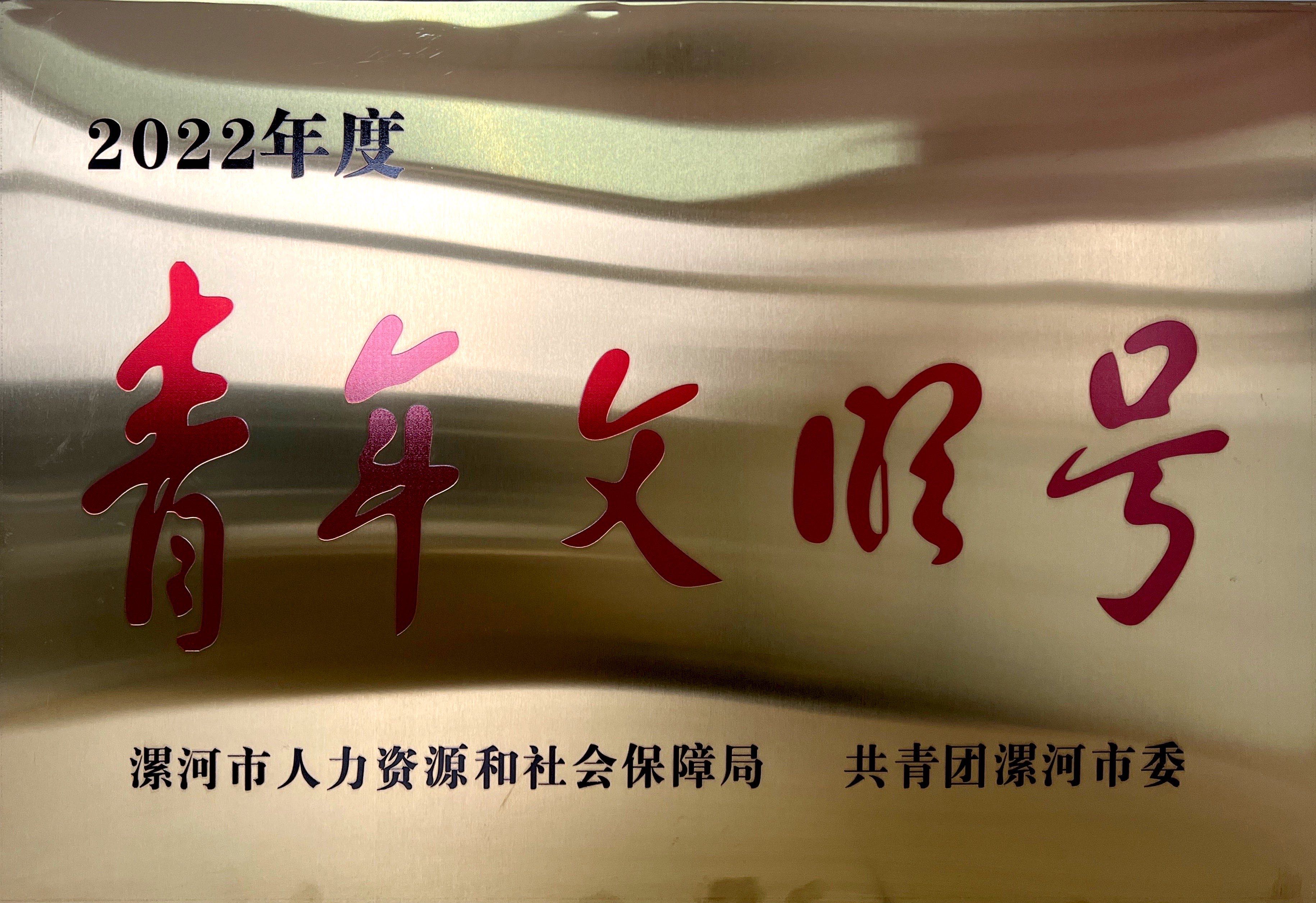 1677597257905616.jpg 1677597257905616.jpg