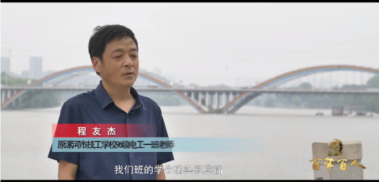 1682865832484347.png 程主任.png