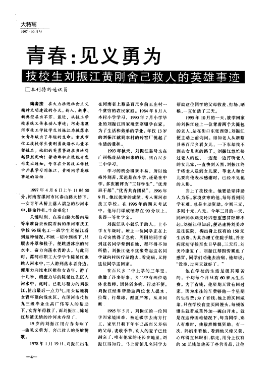 1682865934164331.png 杂志.png