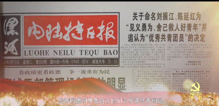 1682866044142837.png 内陆特区报.png