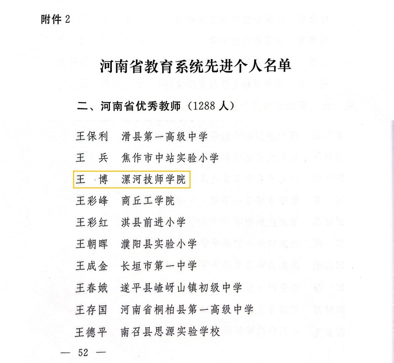 2·_副本.jpg