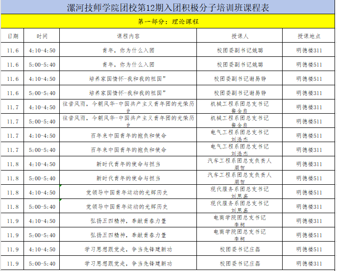 1701333739921500.jpg 1698911119617.jpg