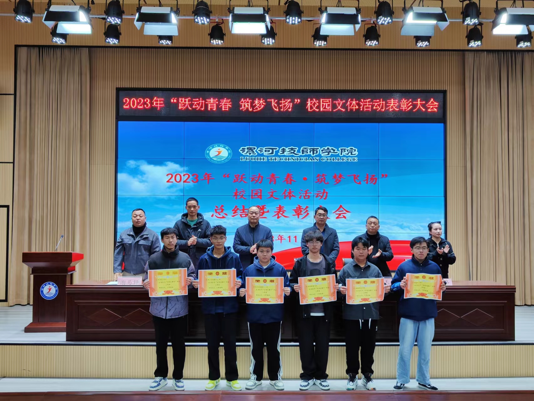 1701347758868678.jpg 1701347758868678.jpg