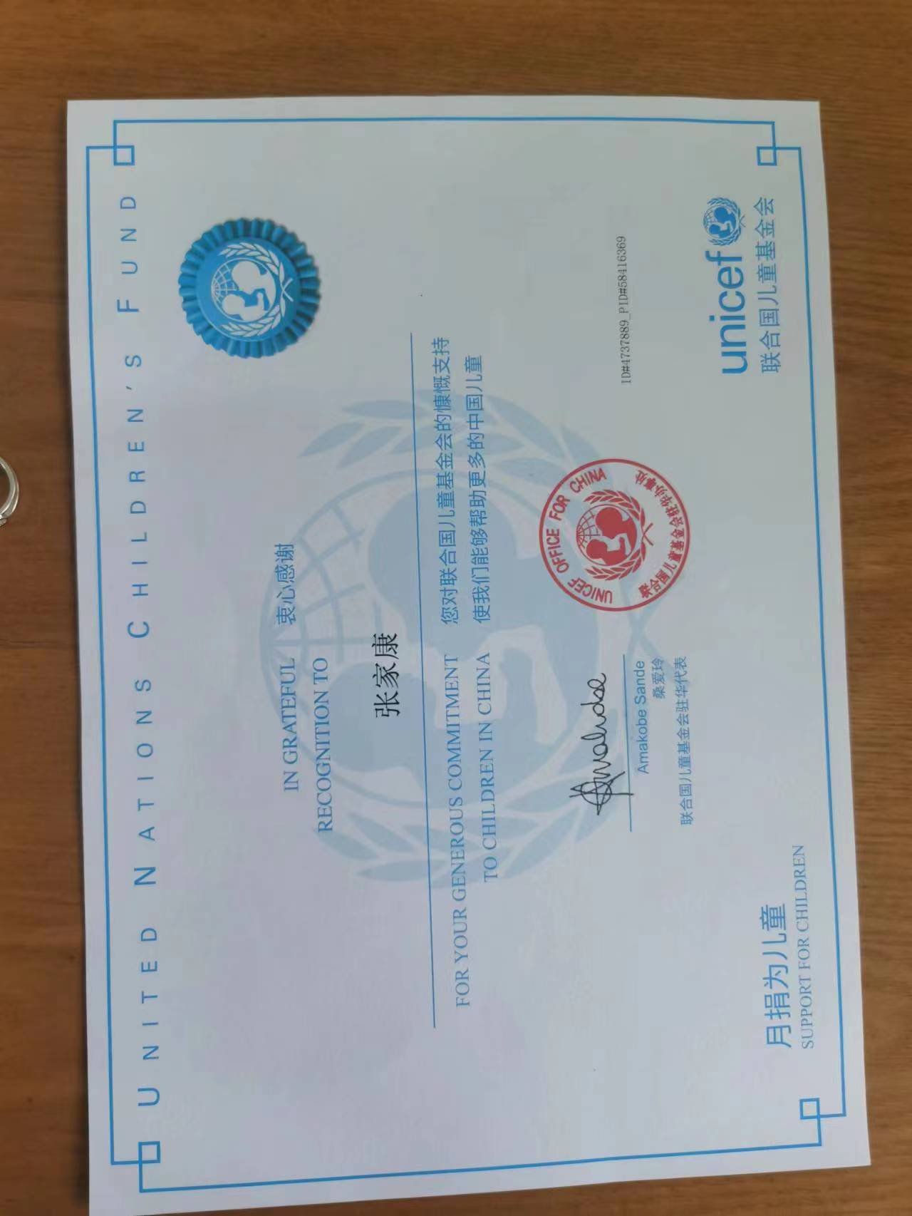 1704162675671924.jpg 1.jpg