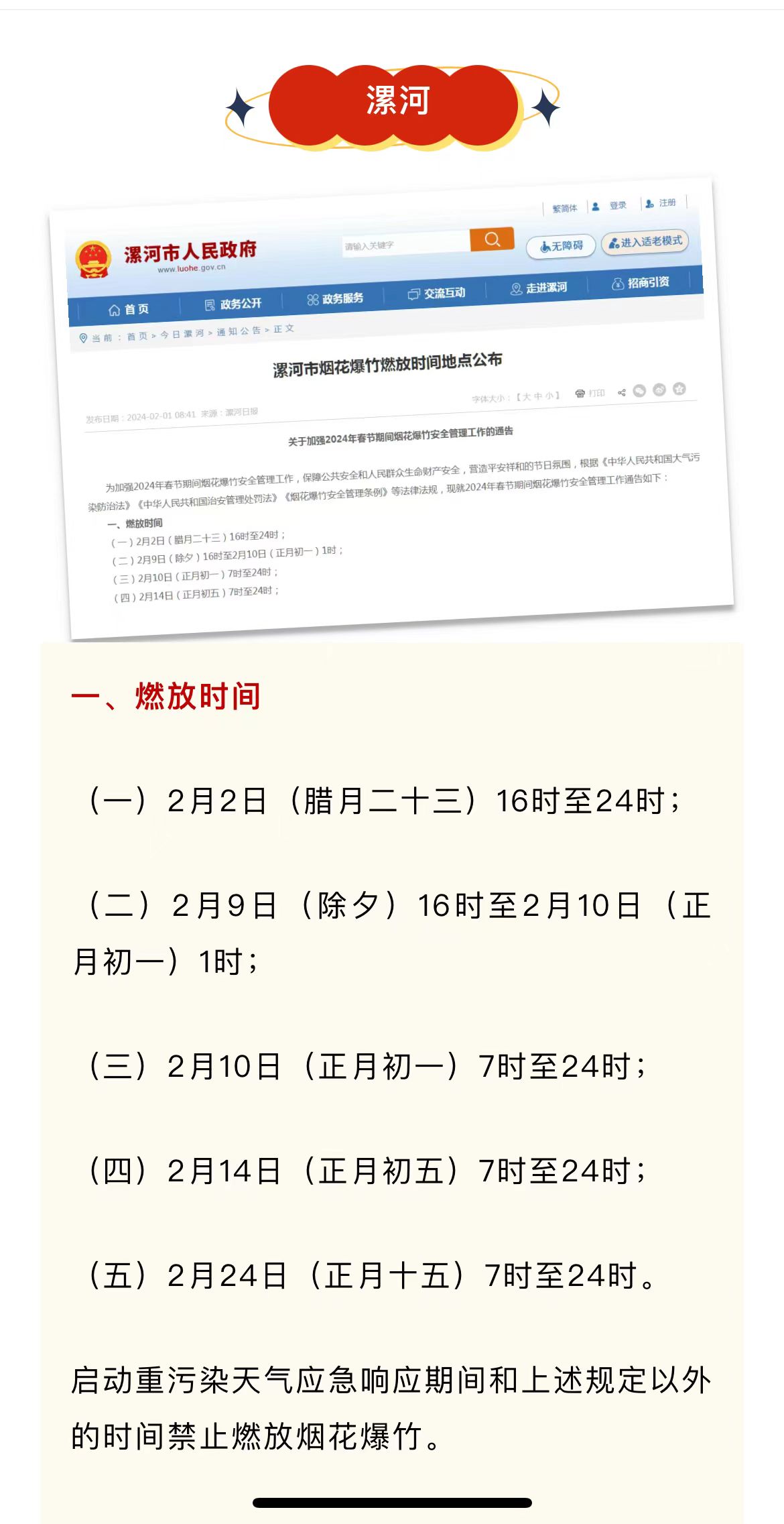 1708667455906987.jpg
