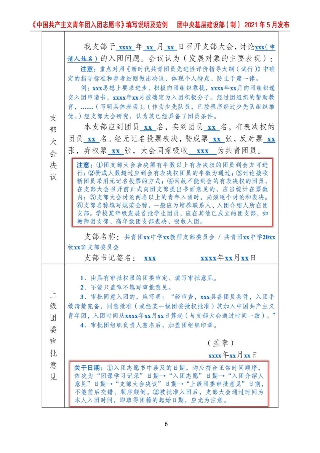 1719535866529461.jpg 1719535866529461.jpg