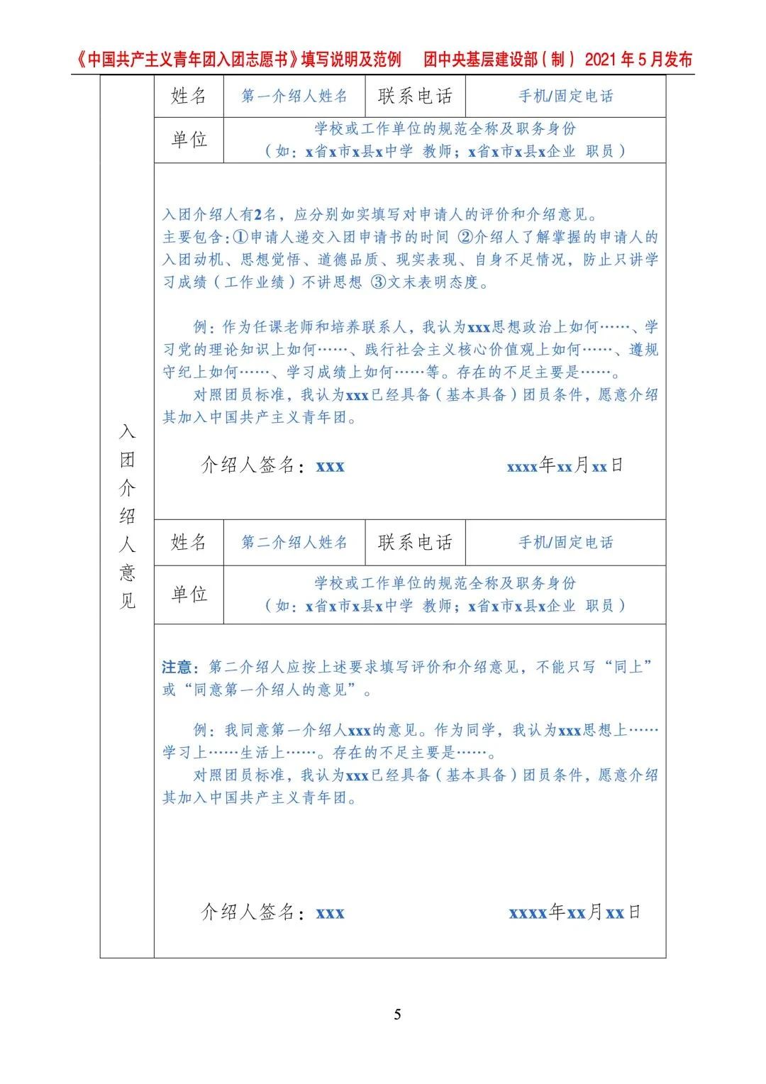 1719535866628921.jpg 1719535866628921.jpg