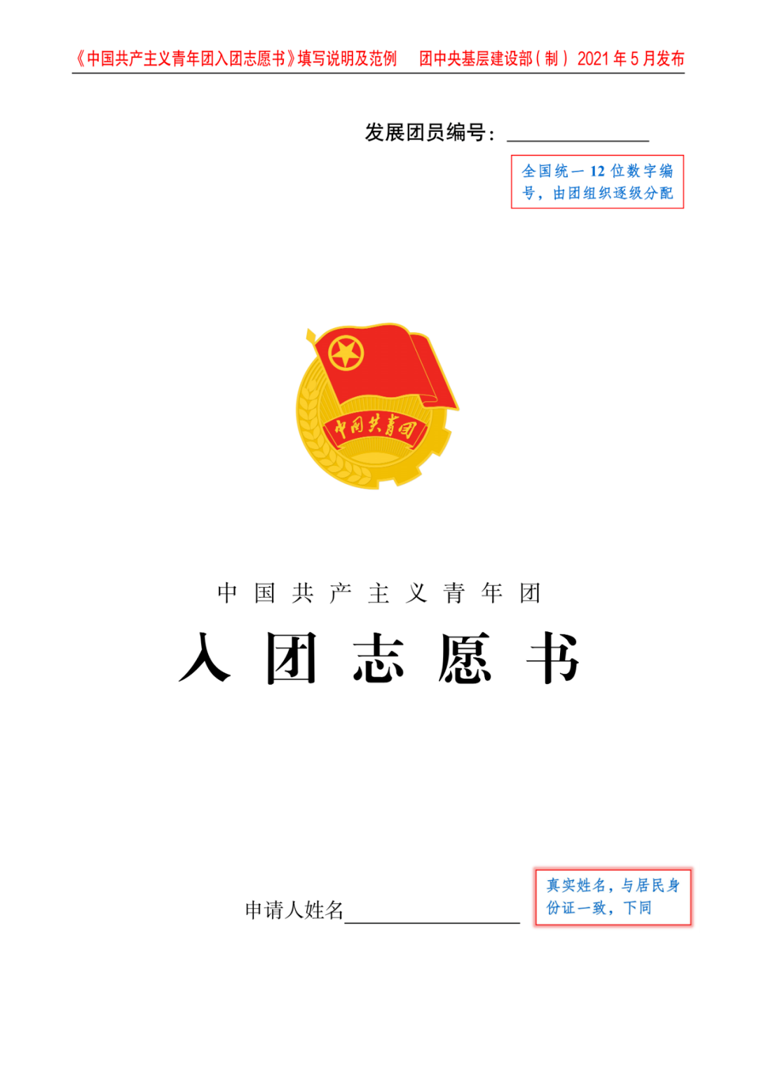 1719535866694306.png 1719535866694306.png