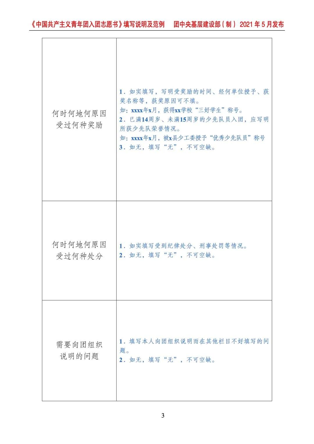 1719535866697977.jpg 1719535866697977.jpg