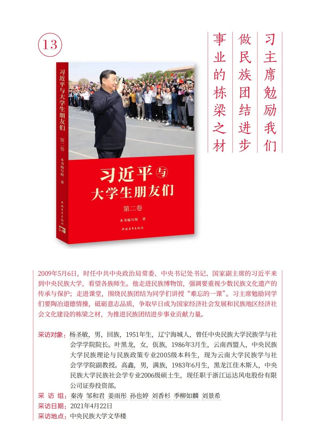 1722439827645211.jpg 1722439827645211.jpg