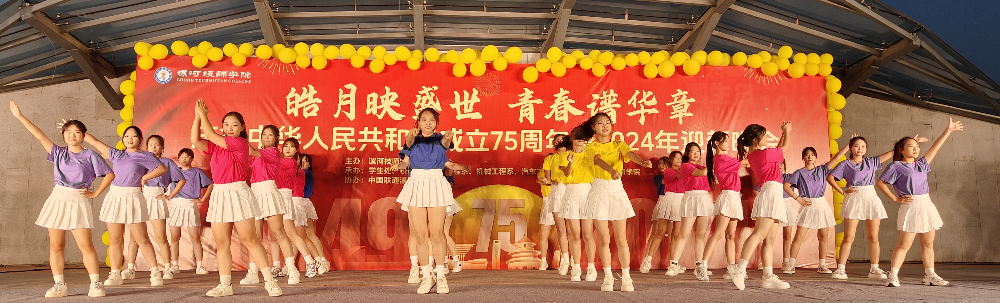 微信图片_20240924175040.jpg 微信图片_20240924175040.jpg