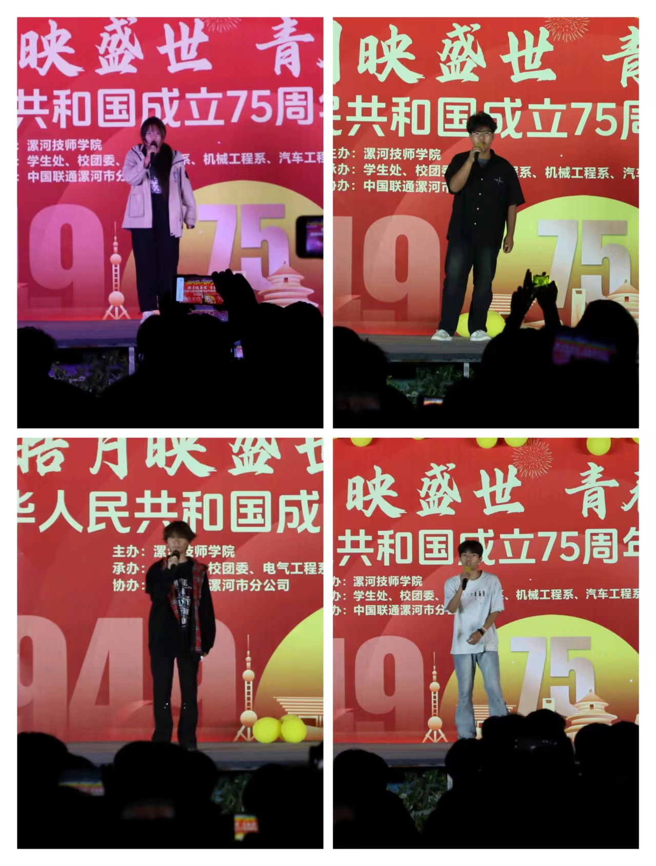 微信图片_20240924175702.jpg 微信图片_20240924175702.jpg