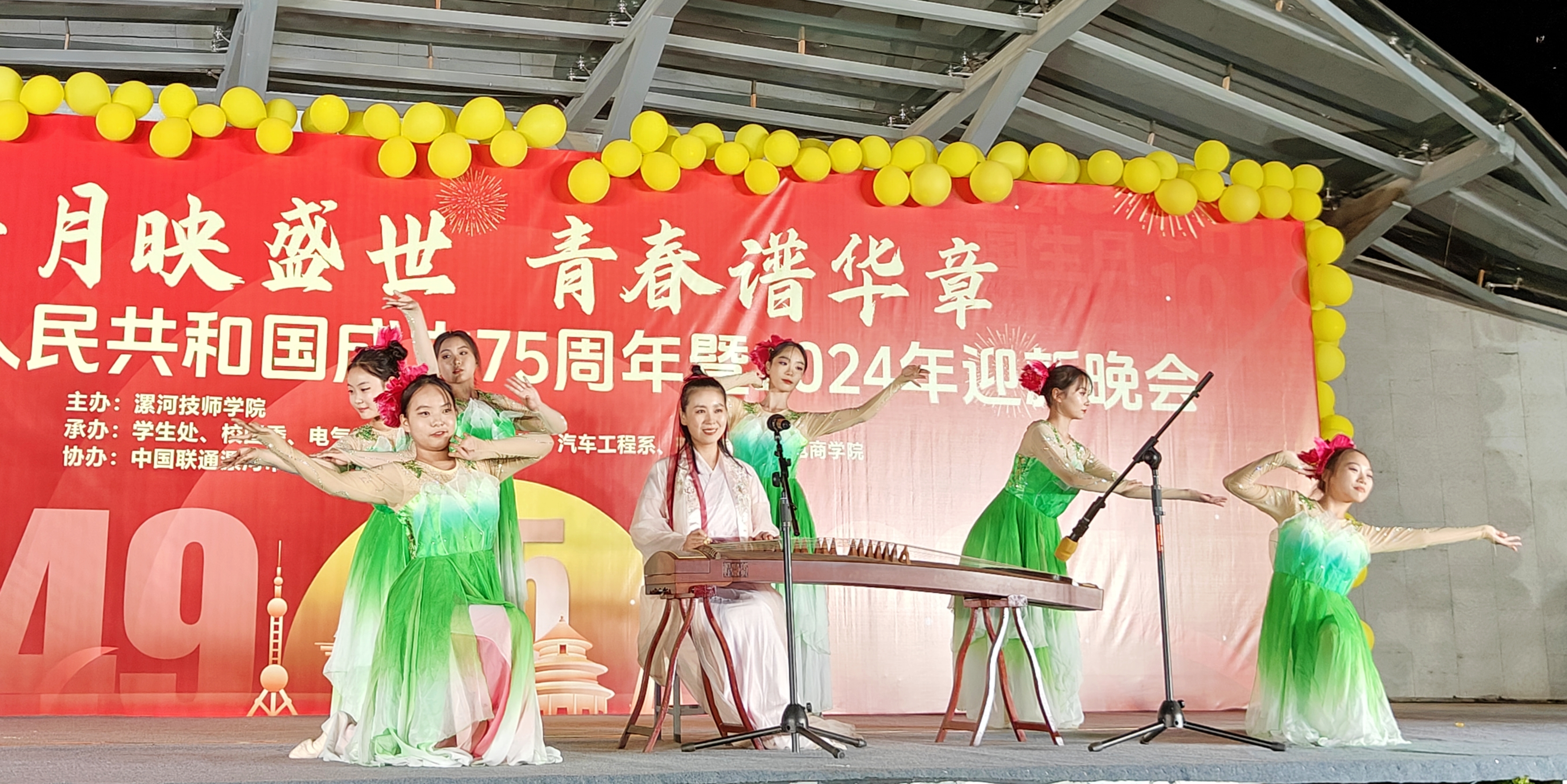 微信图片_20240924183715.jpg 微信图片_20240924183715.jpg